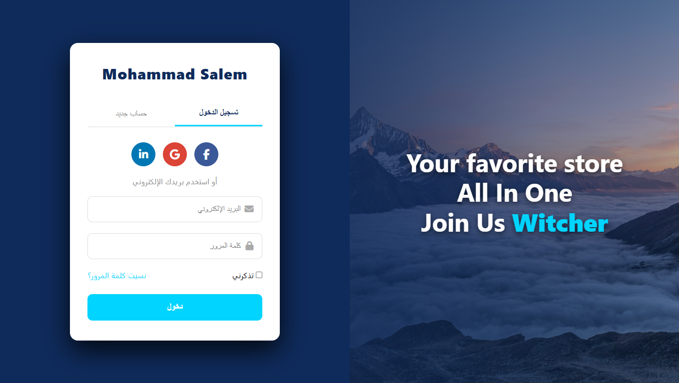 Login panel 5 preview 1