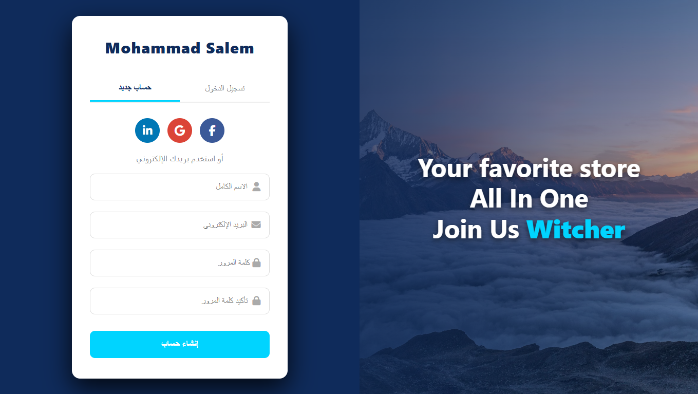 Login panel 5 preview 2