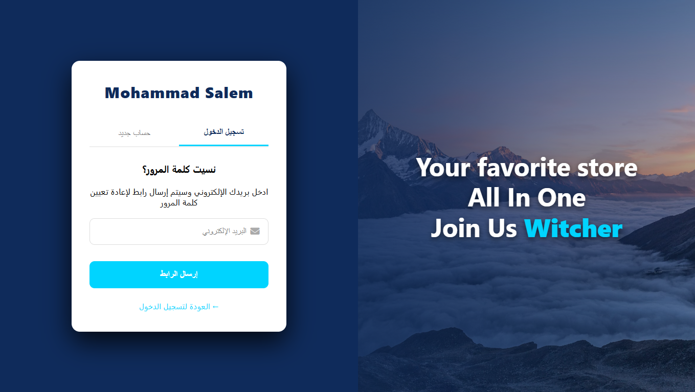 Login panel 5 preview 3