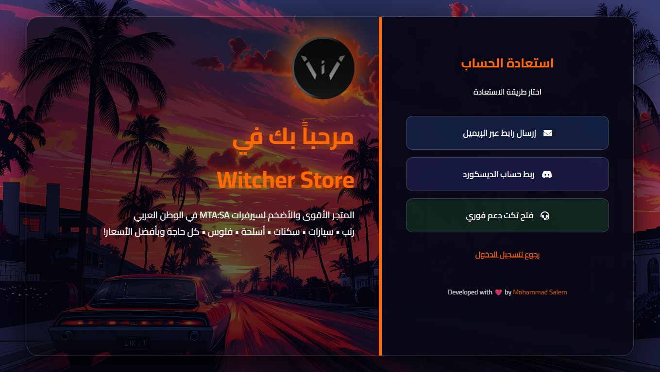 Login panel 7 preview 1