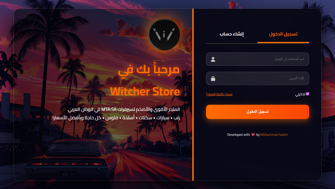 Login panel 7 preview 2