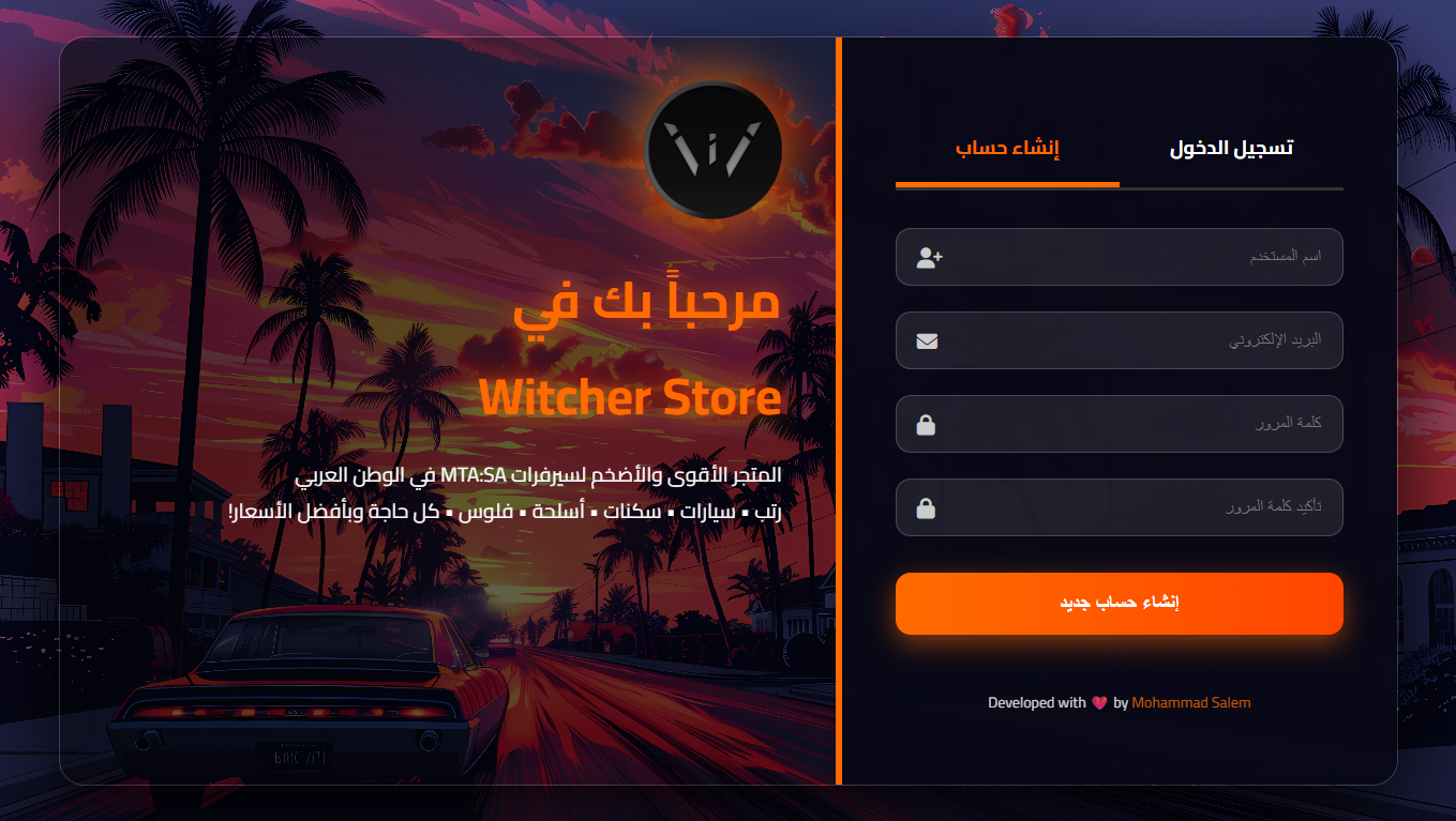 Login panel 7 preview 3
