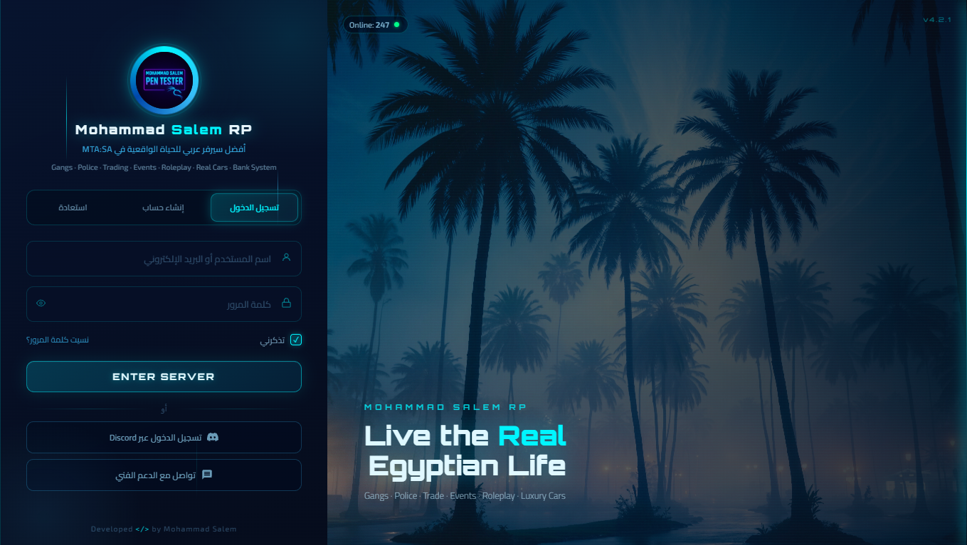 Login panel 2 preview 3