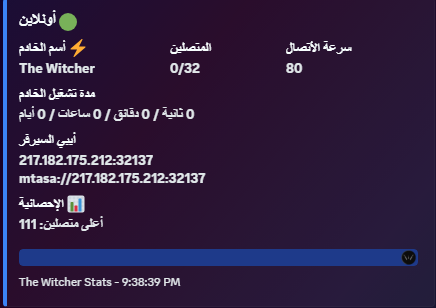 StatsBot